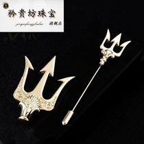 Sea King Trident Suit Male Brooch British Personality High-grade Badge Coat Tan Pin Pin