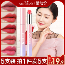 5 lipsticks long-lasting moisturizing waterproof non-bleaching shaking sound Yan nine students cute non-stick cup non-Korean suit