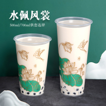 Black pineapple Net red film inner paste pp injection Cup disposable milk tea cup with lid plastic juice custom LOGO