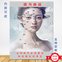 Facial skin management points to remove moles poster wall chart display board decorative painting point mole freckle transfer stickers advertising