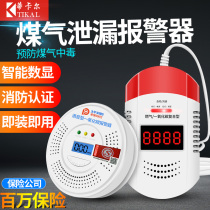 Carbon monoxide alarm household coal furnace leakage indoor soot Gas Natural Gas Gas Gas co detector