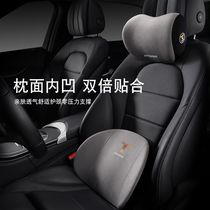 Bread Car Business Car Comfort Head Pillows Ram On-board Anti-Fatigue Neck Pillows All Season Breathable Memory Cotton Head Lumbar Support