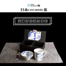 Japanese ceramic blue cup bowls chopsticks gift box cutlery suit water glass bowls chopsticks sub-three sets of intimate cat companions