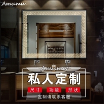 Amumu new Chinese bathroom mirror wall-mounted black border smart mirror led light mirror anti-fog bathroom mirror customization
