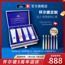 Dr Wild Swiss imported toothpaste set Volume pack Gift custom selection gift box