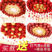 Balloon bedroom Net red wedding room decoration wedding wedding living room scene layout supplies Daquan celebration pendant package