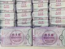 Slim Andya Sanitary Napkin Ultra Thin Dry Day & Night Combo Mix & Hunt Drum Tomato Wine Voice-Activated Navigation with 11 Packs of Family Packs