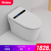 Germany Hvieu smart toilet integrated foot kick flush automatic seat ring heating smart toilet