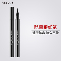 Cool Black quick-dry eyeliner pen big eye waterproof long-lasting not easy to stain beginner soft hair dark brown eyeliner pen