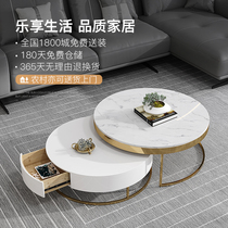 Nordic coffee table simple modern marble home living room small apartment round light luxury creative net red coffee table combination