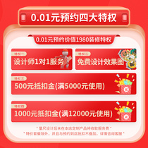  0 01 yuan Early reservation 4 major privileges(consult customer service for details)