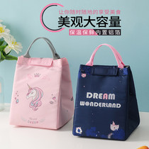 Bagging lunch box Lunch box Leak-proof portable insulation bag Ice bag Portable waterproof backpack bag bag Primary school bento lunch