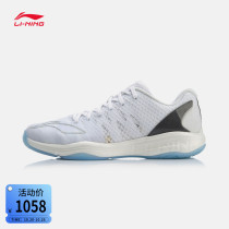 Li Ning badminton shoes mens shoes Falcon Eagle 2 0 mens lovers shoes low professional badminton shoes