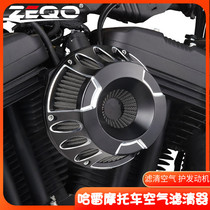 Harley Road king glide soft tail fat boy 883 air filter Dana 1200 Street fighter Luwei X48 modified air filter