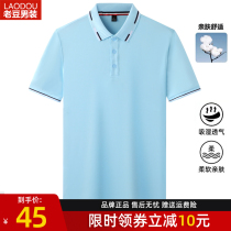 New Dad Dress Men Short Sleeve Polo Shirt Middle-aged Cotton Casual Turtlenect T-shirt Summer Loose Breathable Blouse