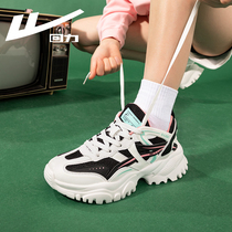 Huili Daddy shoes women 2021 new summer wild Net red casual shoes Super fire sports shoes ins tide cool women shoes