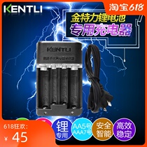 KENTLI original No 5 No 7 lithium battery charger rechargeable AA AAA rechargeable battery 1 5V