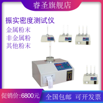 Single double three station powder tap density tester drug non-metallic powder volume meter hydrometer