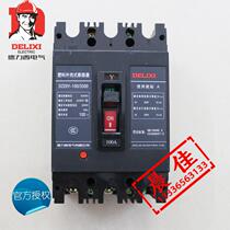 Delixi plastic shell circuit breaker air switch DZ20Y-100 3300 32A 40A 63A 100A