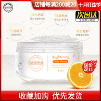 Regain The Water Light muscle 500ml super satisfied ~ Esma VC Frozen film after Sun calm bright white moisturizing and moisturizing