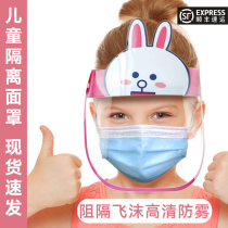 Child Protective Mask Medical Isolation Anti-Flying Epidemic Transparent Full Face Headcover Equipment Mirror Screen Protection