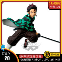 In November the glasses factory was pre-scheduled for the glasses factory.