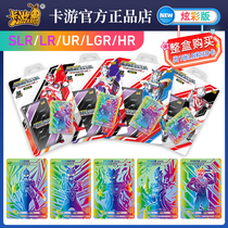 Card tour genuine Ultraman colorful star edition card Full star gold card SLR a box full set of card book card toys