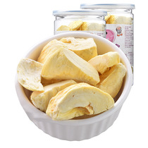 Freeze-dried durian 75g net weight Thailand gold pillow canned snacks freeze dried durian fruit dried