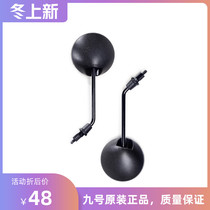 Xiaomi No. 9 electric motorcycle battery car Original Original N E C B series Rearview Mirror Mirror