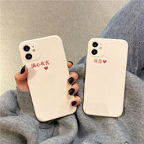 Happy couple for 12Pro Max Apple 11 phone case new iphonex xr xs frosted iphone13 female 8plus all-inclusive 13pro