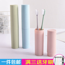 Travel toothbrush box portable set outdoor student couple Childrens Dental equipment storage small tooth tube tooth cylinder wash cup