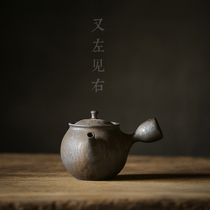 See the right Japanese hand-made rust glaze teapot coarse pottery kung fu tea set ceramic side bar bubble teapot home single pot
