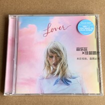 (U)Taylor Swift Lover regular version