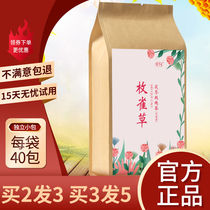 Poria rose tea grass grass tea combination flower tea Yuzhu white bamboo Luohan fruit grass tea rose tea