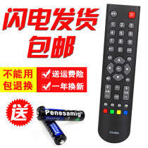 Suitable for Sanyo LCD TV remote control KXABB 32CE630 32 43CE660 670 680LED