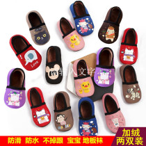 Baby floor socks autumn and winter non-slip indoor toddler socks plus velvet thickened warm baby soft shoes and socks