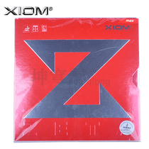 Arrogant table tennis rubber Jeton ZETA Big Z anti-glue 79-002 table tennis racket set glue