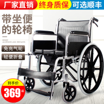 Yad wheelchair elderly light hand push folding scooter Older sports Wheelchair Wheelchair Home with toilet