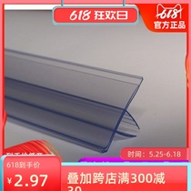 Supermarket shelves thickened price card Bar shop pharmacy plastic signboard price price price resin baffle thin strip block