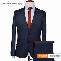 Professional door English Plaid non-iron suit jacket blue plaid groom wedding dress slim mens shirt