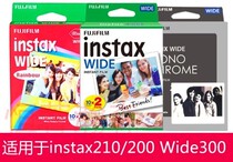  Fuji Polaroid wide 5 inch photo paper instax 210 wide 300 W300 20 sheets photo paper