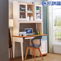Computer Desk Brief Desk Bookshelf Integrated Nordic Home Student Computer Desktop Desk Learning Writing Desk