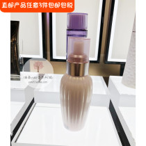 Straight hair skin mixed oil skin Japanese counter Dai Ke avocado natural plant moisturizing lotion 150ml