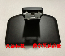 Dell Monitor DELL IN1930f IN2030M f E1912Hf E1913Sf base stand