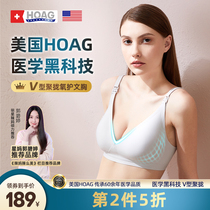 American Hoag lactation underwear gathering anti-sagging postpartum special pregnant womens bra cross V-shaped summer thin bra