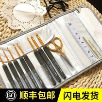 Japan imported knitting tools Hiroshima crochet black gold suit TEG001 gold scissors Silver scissors Tulip thick thread
