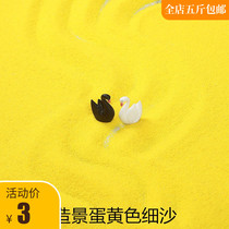 500 grams of colored sand fine sand egg yellow quartz sand decoration micro landscape landscape yellow sand fine sand colored sand