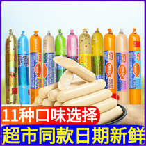 Licheng cod sausage 500g bulk salmon stick corn Jun ready-to-eat baby snacks snack snack snack snack food