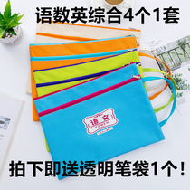 A4 Student document bag Subject classification Tote bag Examination paper bag Textbook classification Storage bag Zipper document bag