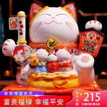 Home lucky cat ornaments Zhaofu Ping A happy home furnishings decoration housewarming wedding ceremony ceramic piggy bank